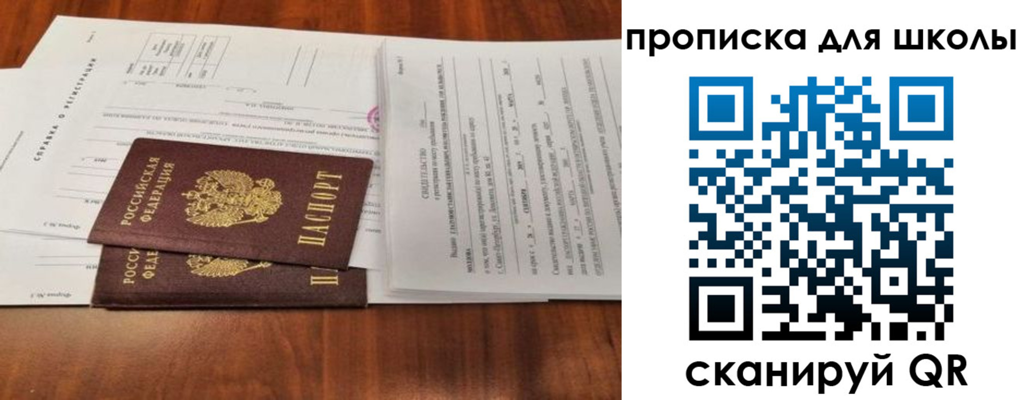 найти адрес прописки в Магаданской области