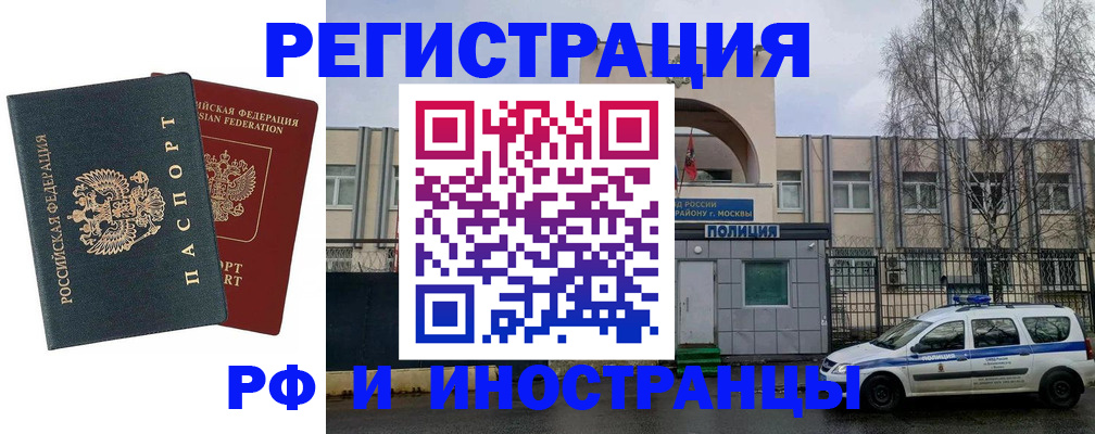 регистрация для дет. сада в Магаданской области